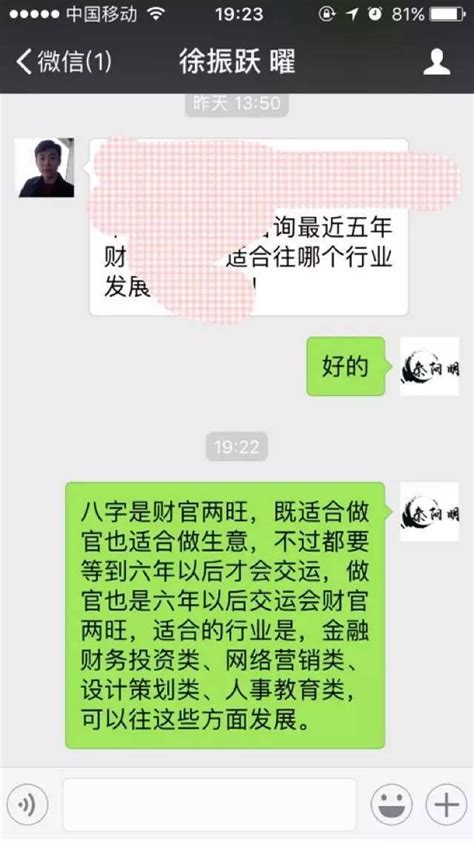 頸紋天生面相|【面相】臉上最重要的幾條紋（一）